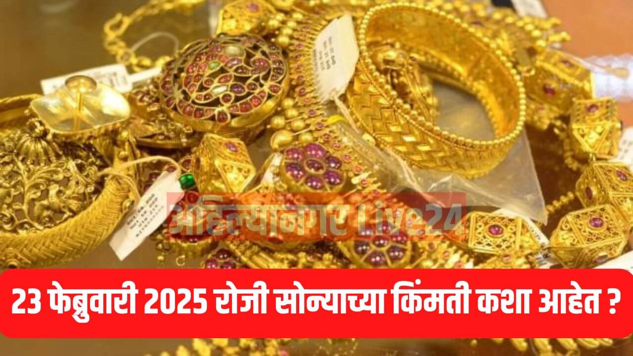 Gold Price Today Maharashtra