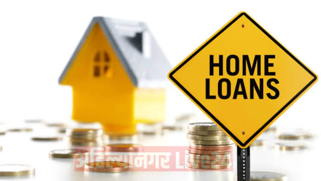 Home Loan