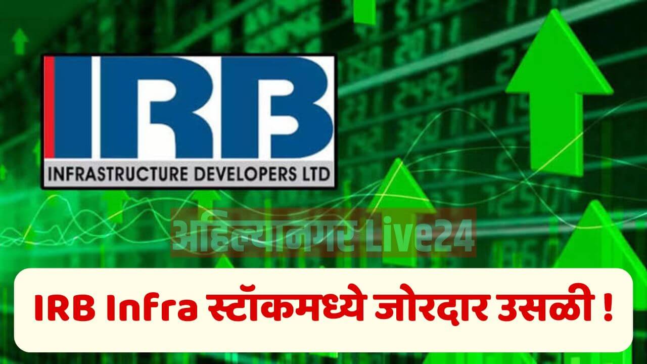 IRB Infra Share Price