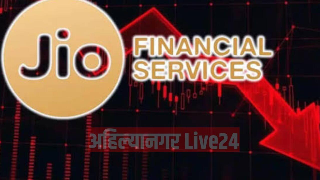 Jio Financial Services Stock