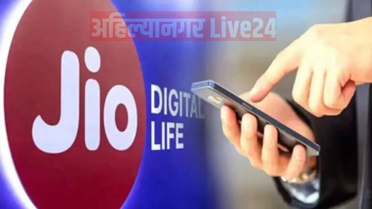 Jio Recharge Pla