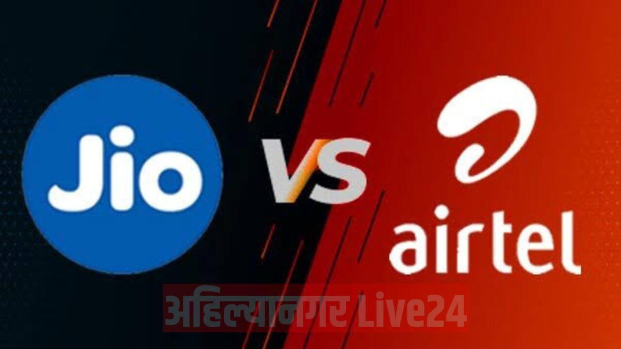 Jio Vs Airtel Recharge Plan