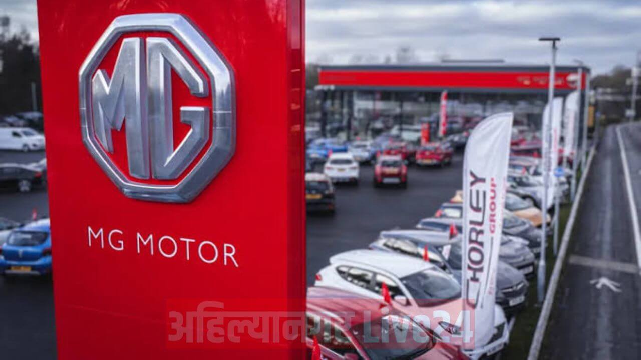 MG Motor Price Hike