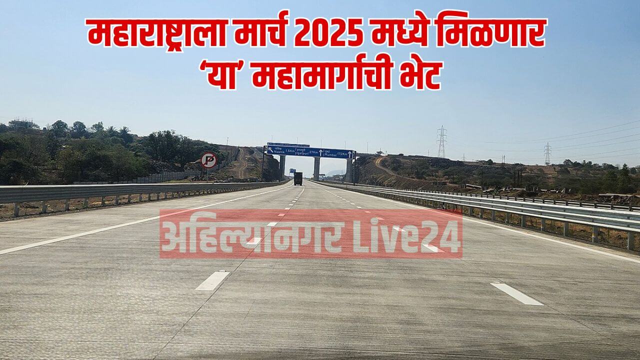 Maharashtra New Expressway