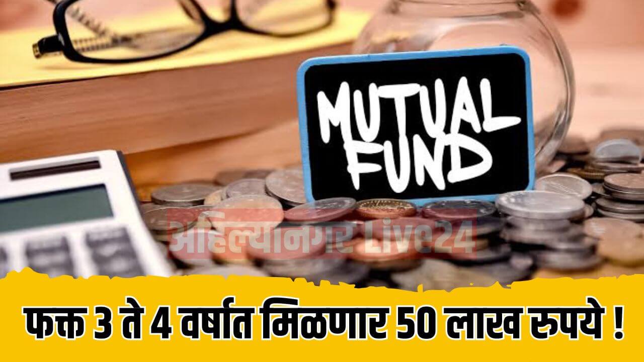 Mutual Fund SIP