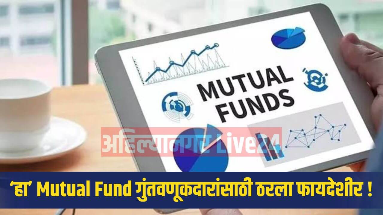 Mutual Fund SIP