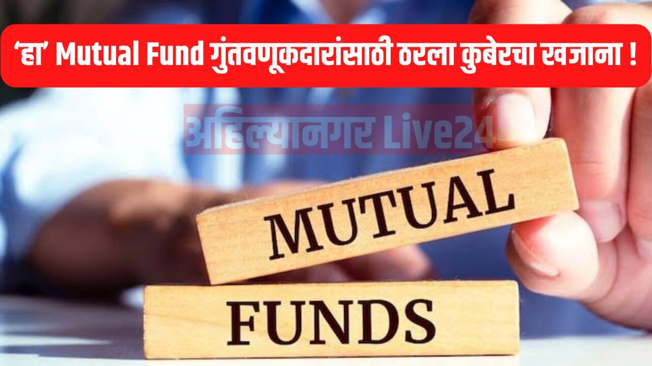 Mutual Fund SIP