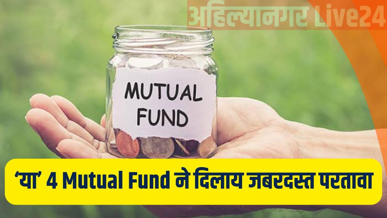 Mutual Fund SIP