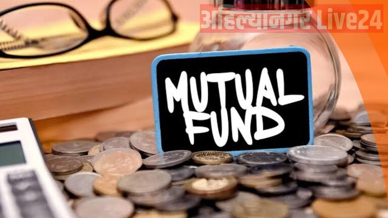 Mutual Fund SIP