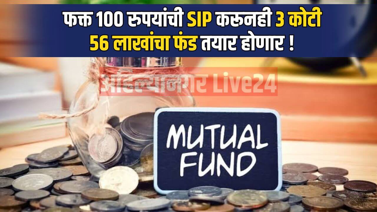 Mutual Fund SIP