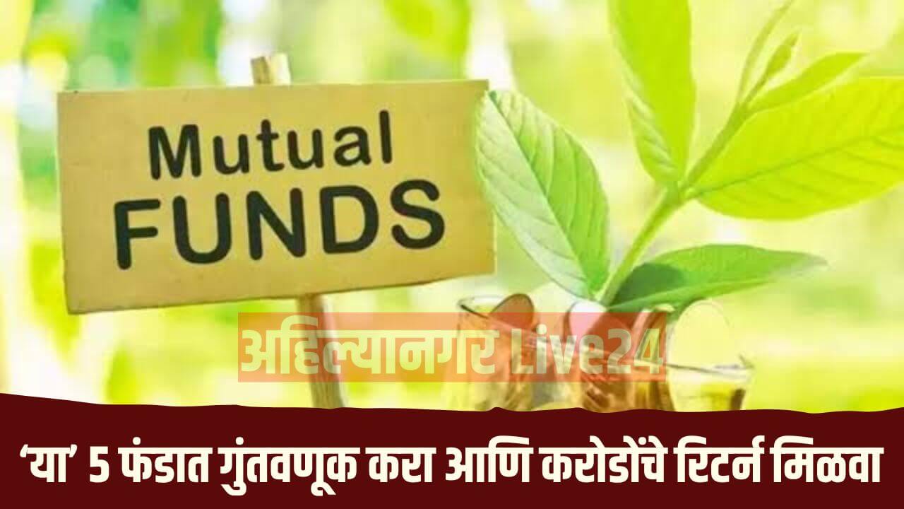 Mutual Fund Scheme