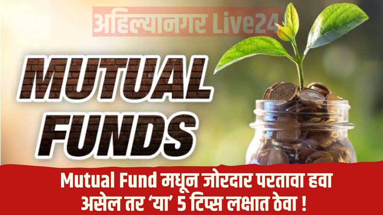 Mutual Fund Scheme