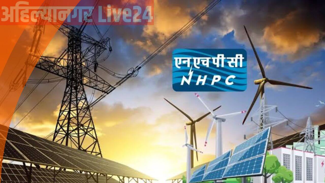 NHPC Share Price