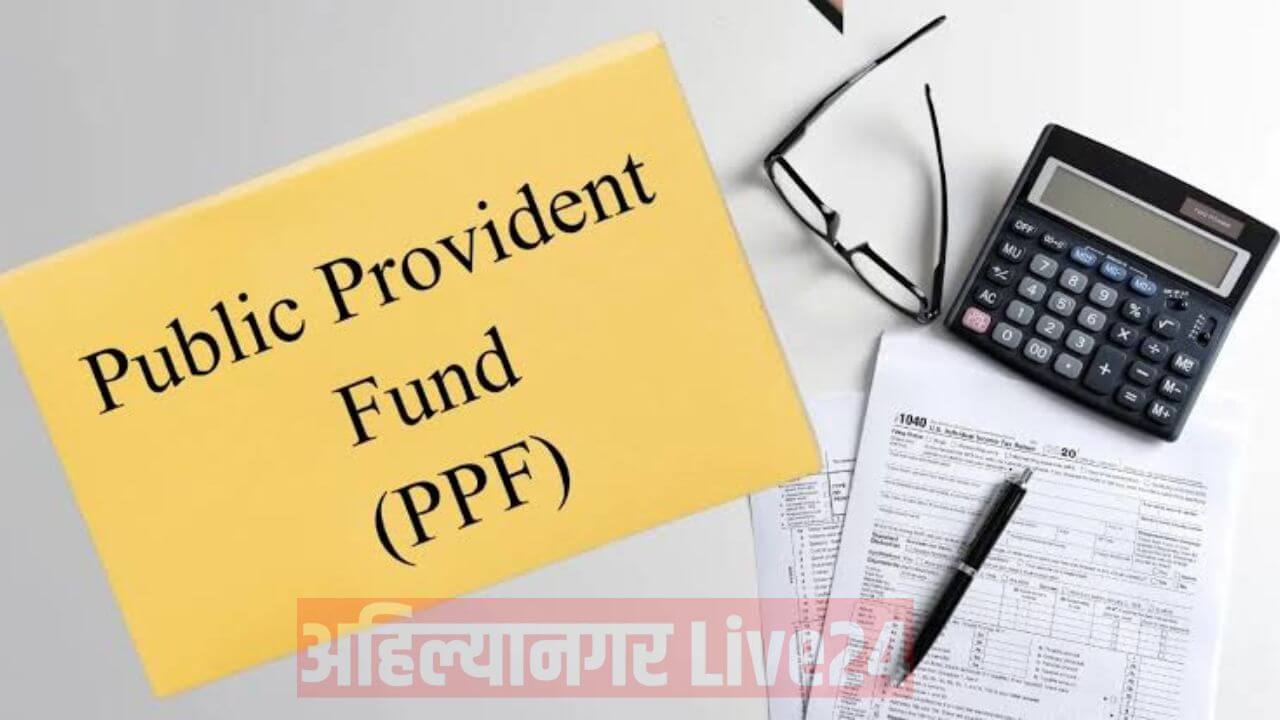 PPF Calculator