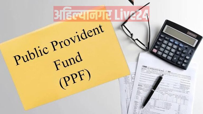 PPF Scheme