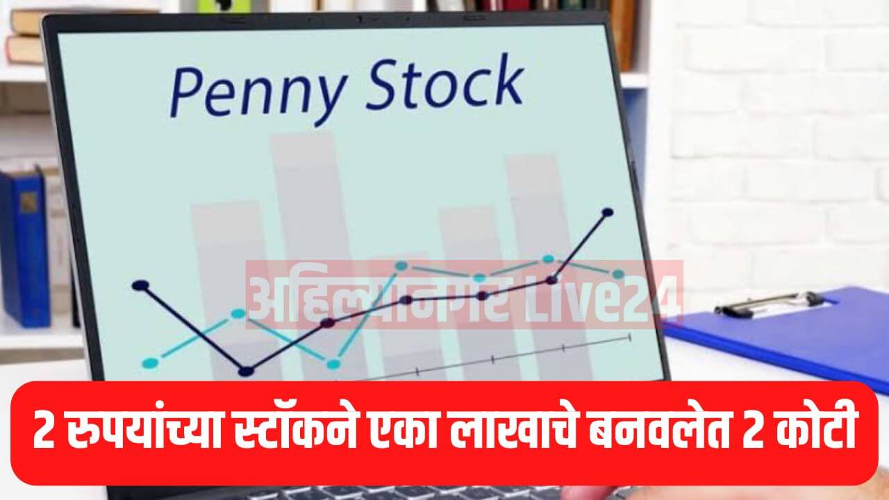 Penny Stocks