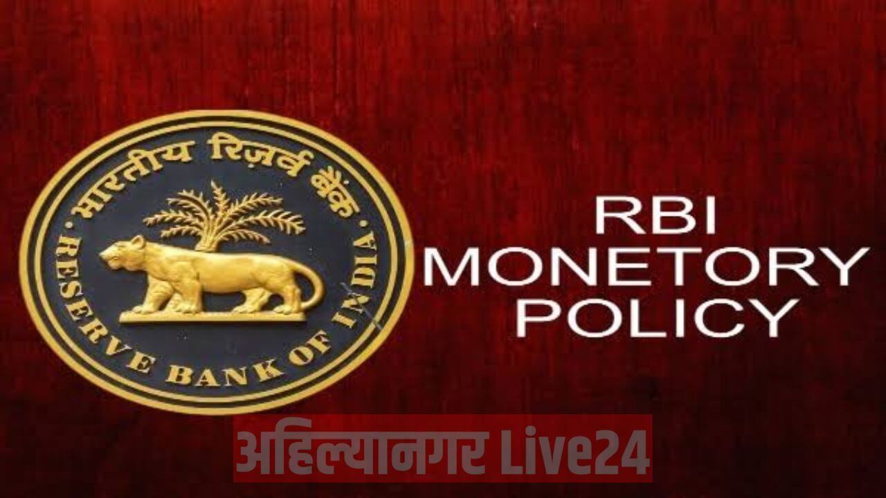 RBI Monetary Policy