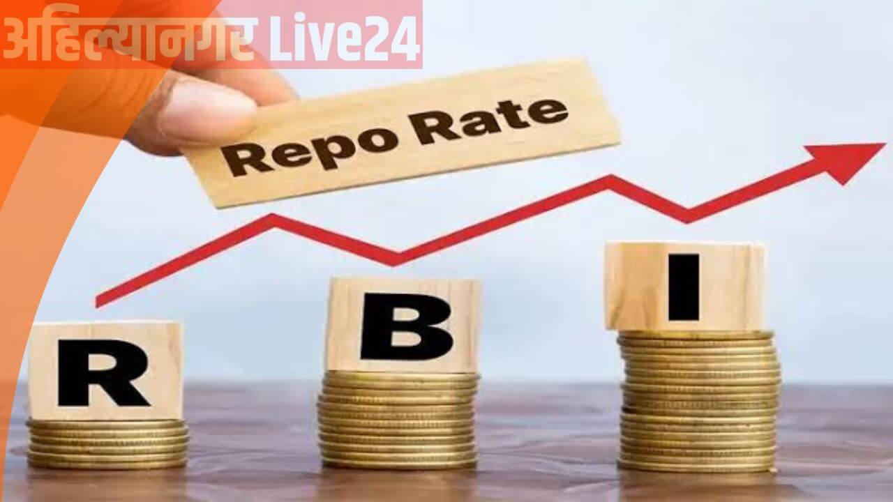 RBI Repo Rate News