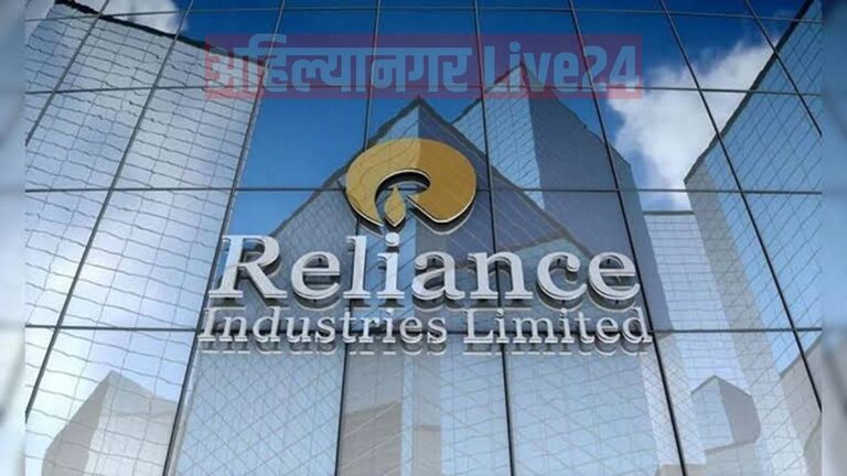 Reliance Industries Share Price