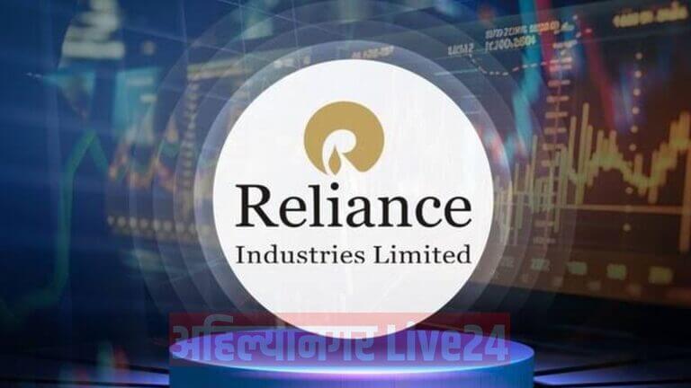 Reliance Share Price