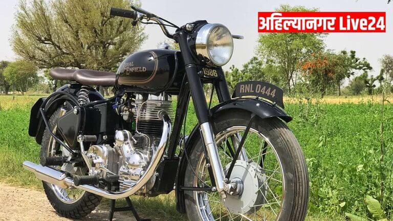 Royal Enfield Bullet 350cc