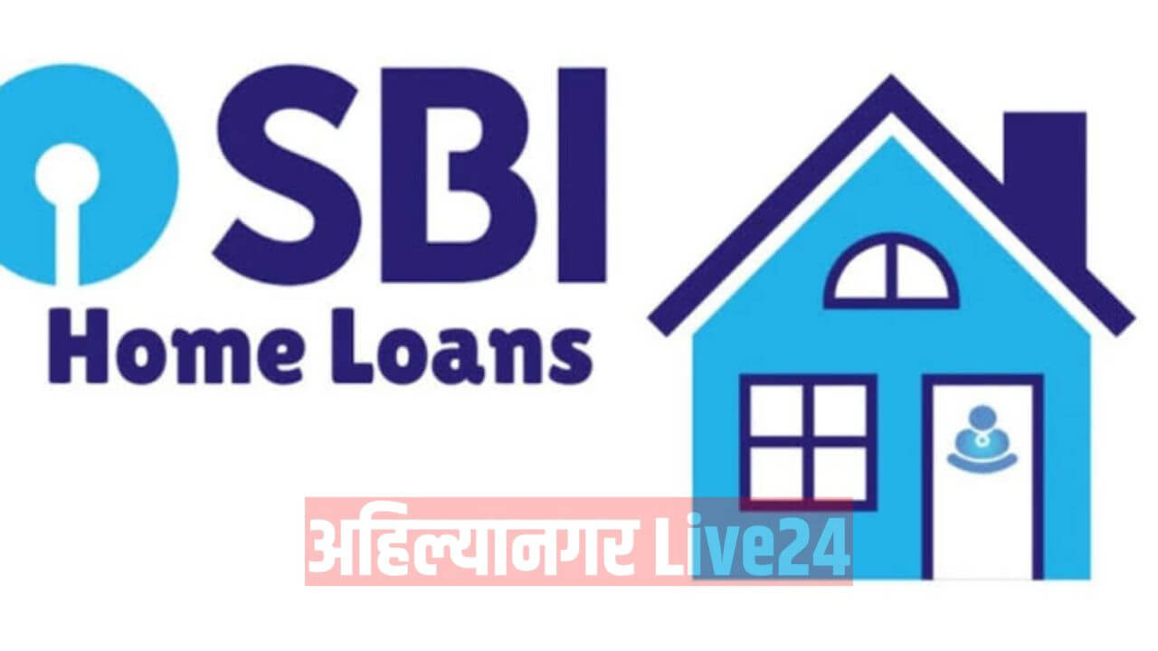 SBI Home Loan EMI