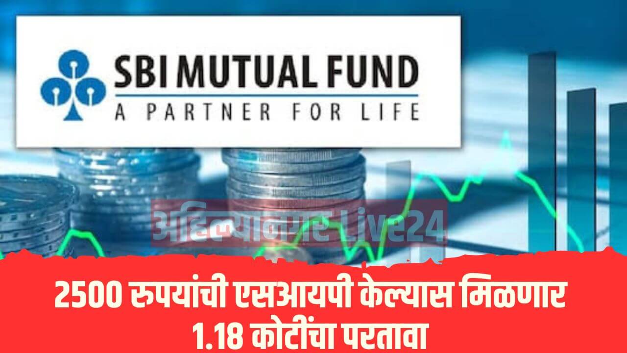 SBI Mutual Fund