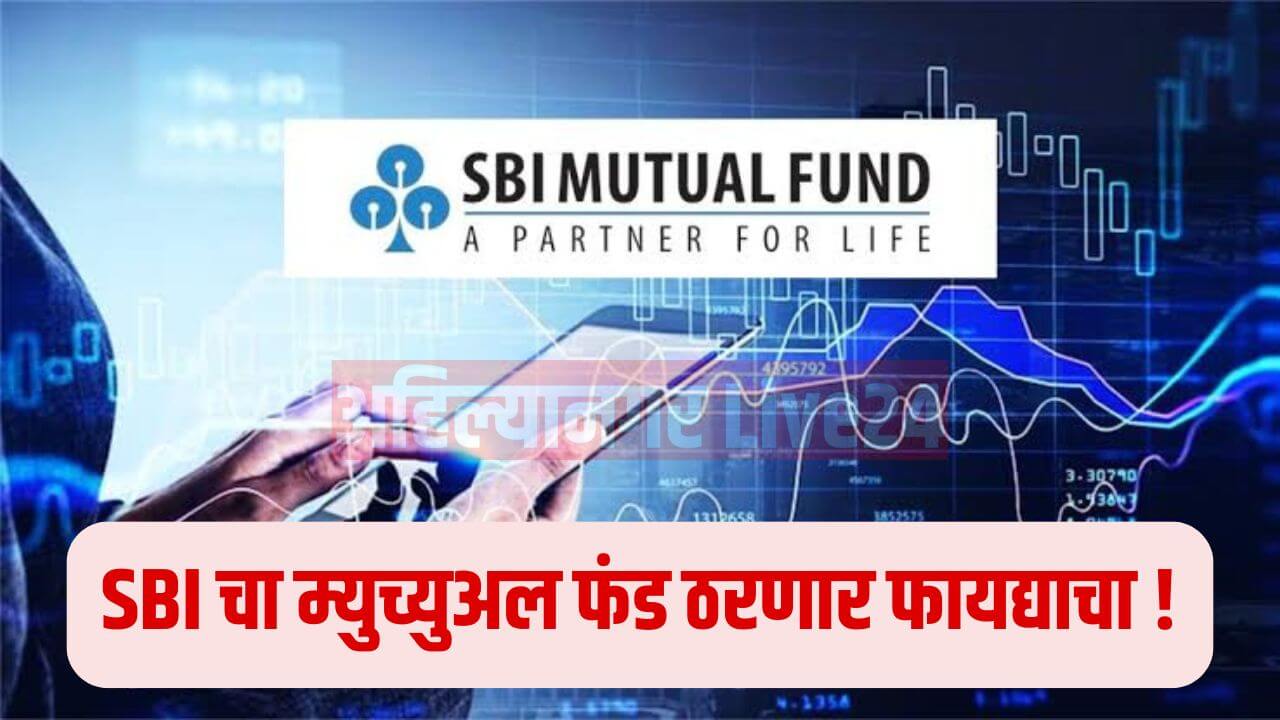 SBI Mutual Fund