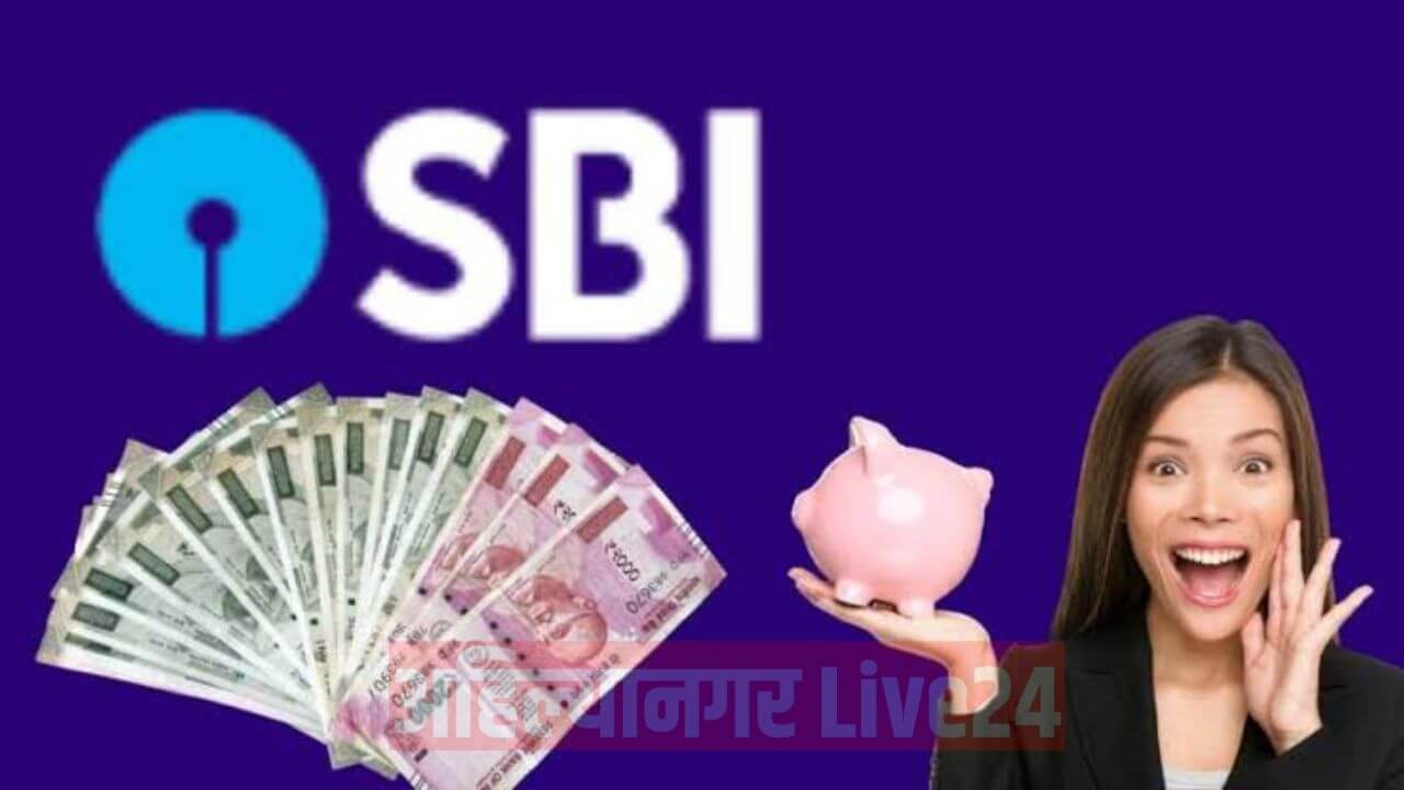 SBI Special FD Scheme