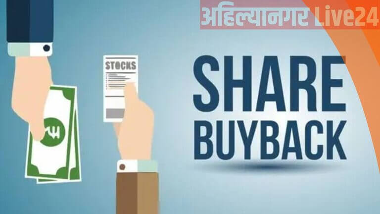 Share Buyback 2025