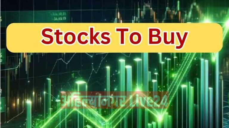 Stock To Buy