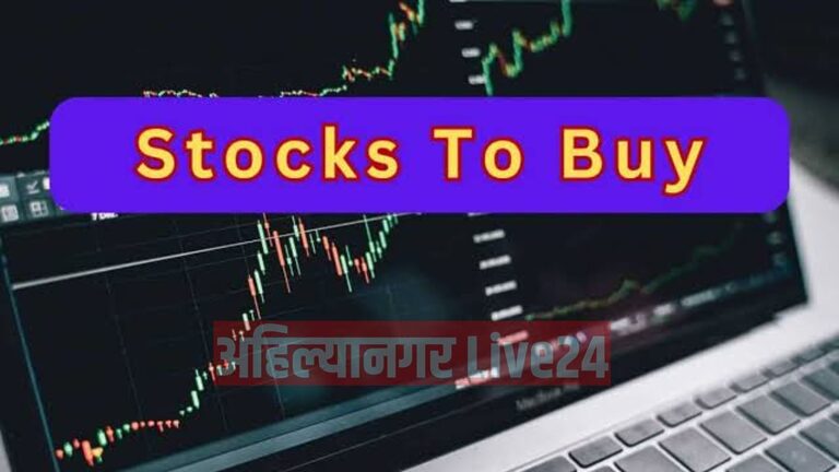 Stock To Buy