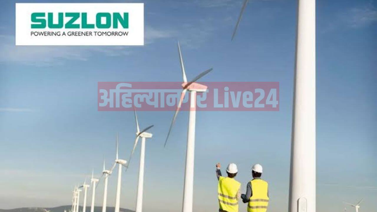 Suzlon Energy Share Price