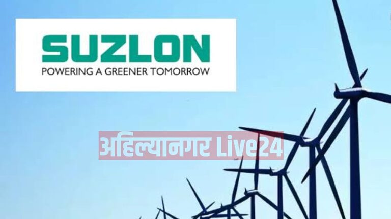 Suzlon Energy Share Price