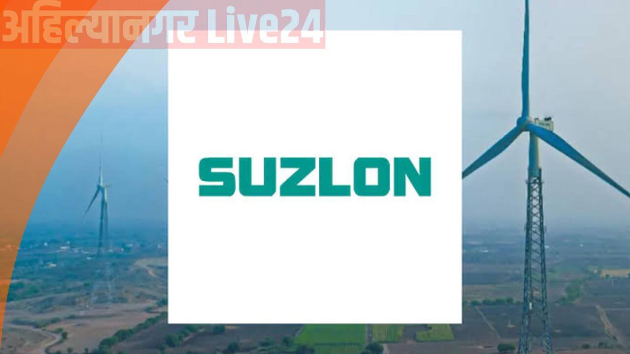 Suzlon Energy Share Price