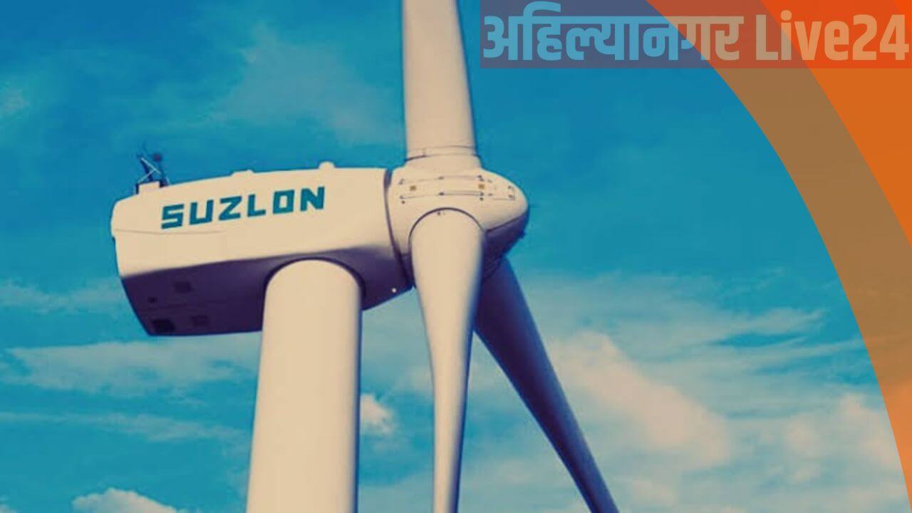 Suzlon Energy Share Price