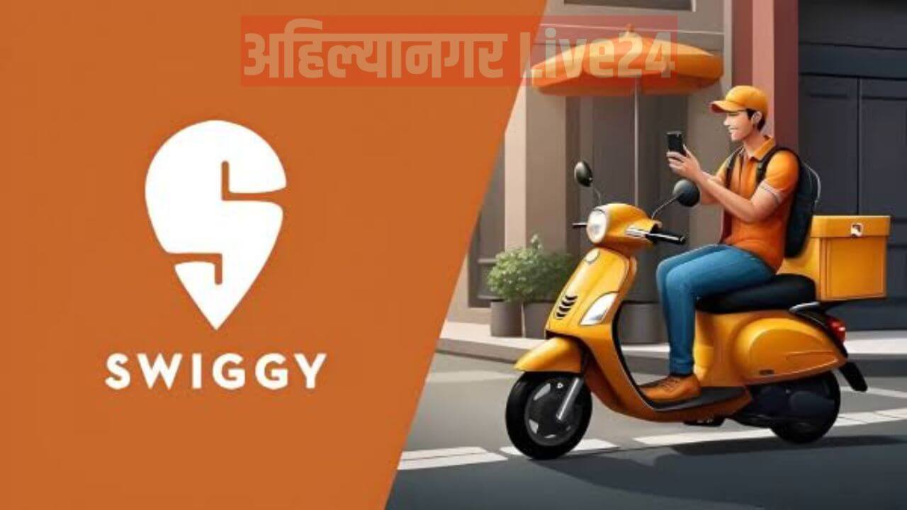 Swiggy Share Price