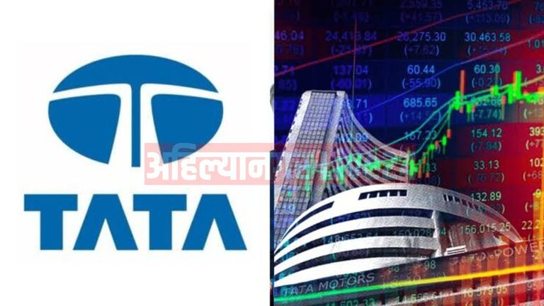 Tata Group Stock