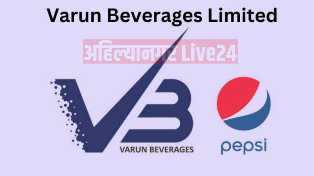 Varun Beverages Ltd Dividend