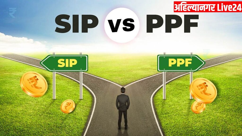 sip vs ppf