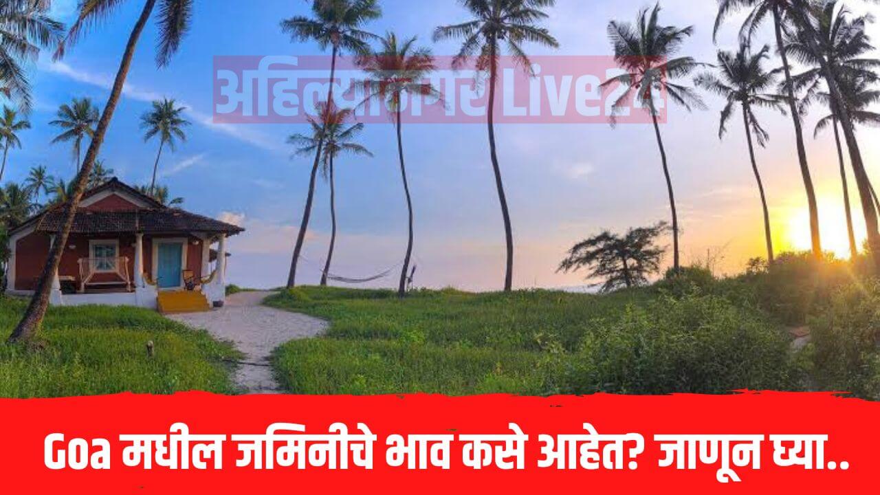 Goa Land Price