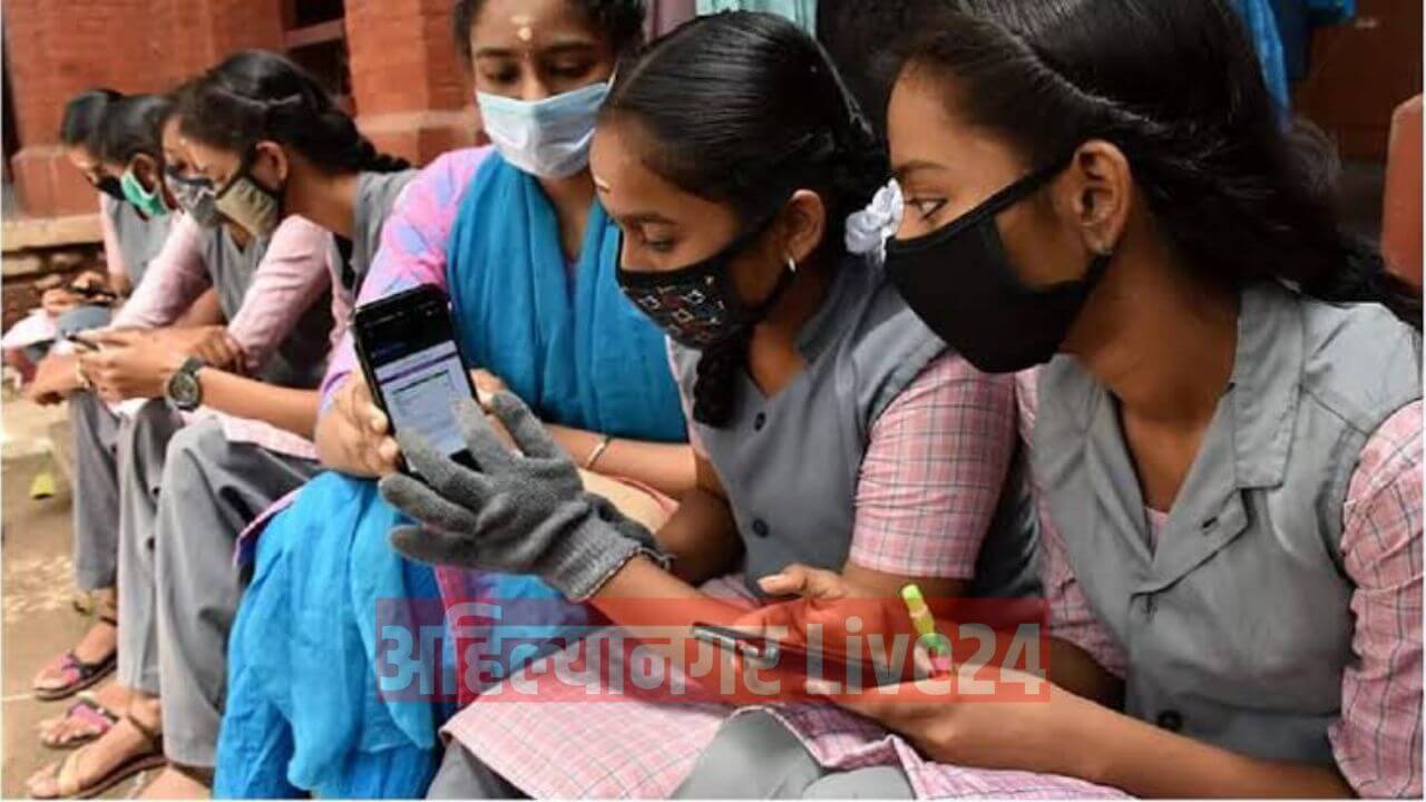 High Court On Mobile Ban In School