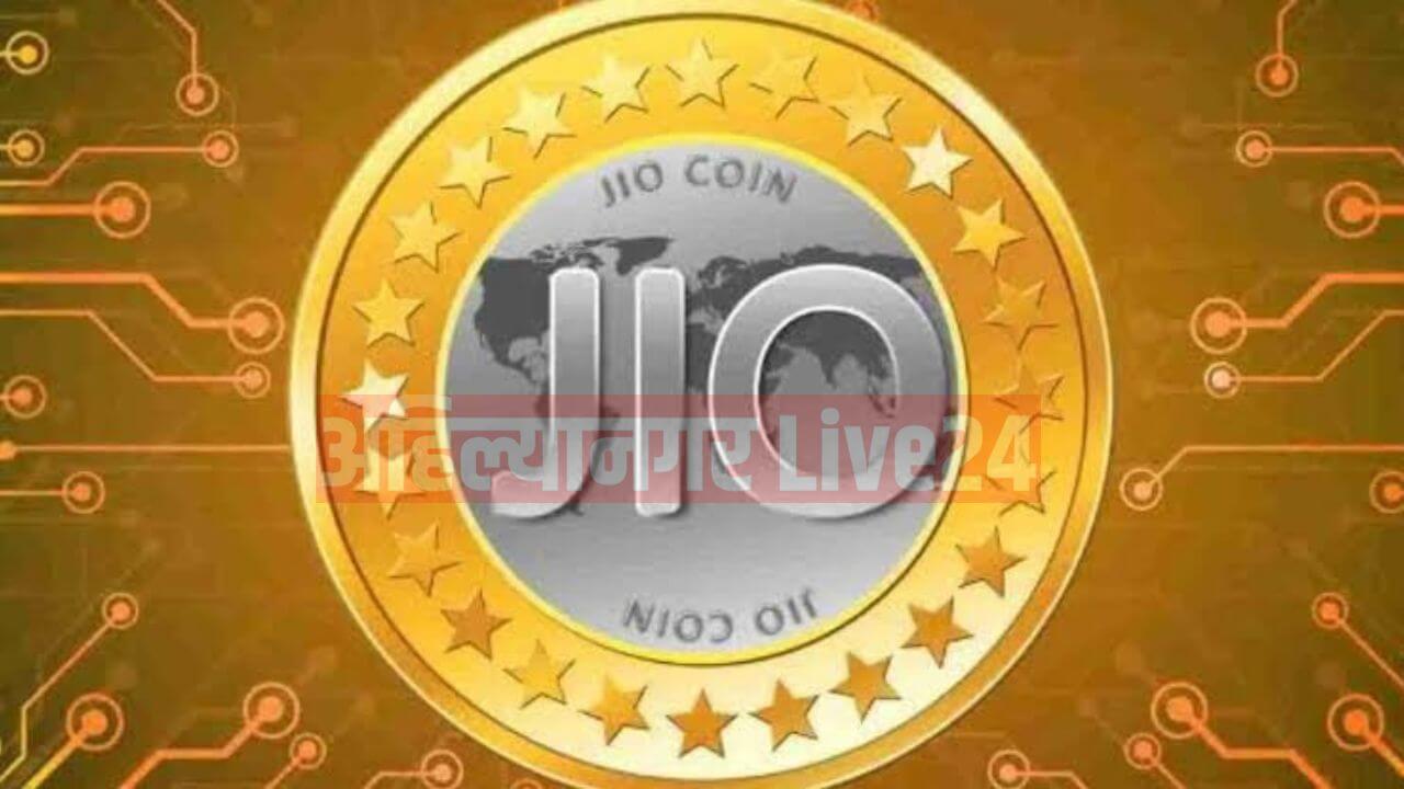 JioCoin Latest News