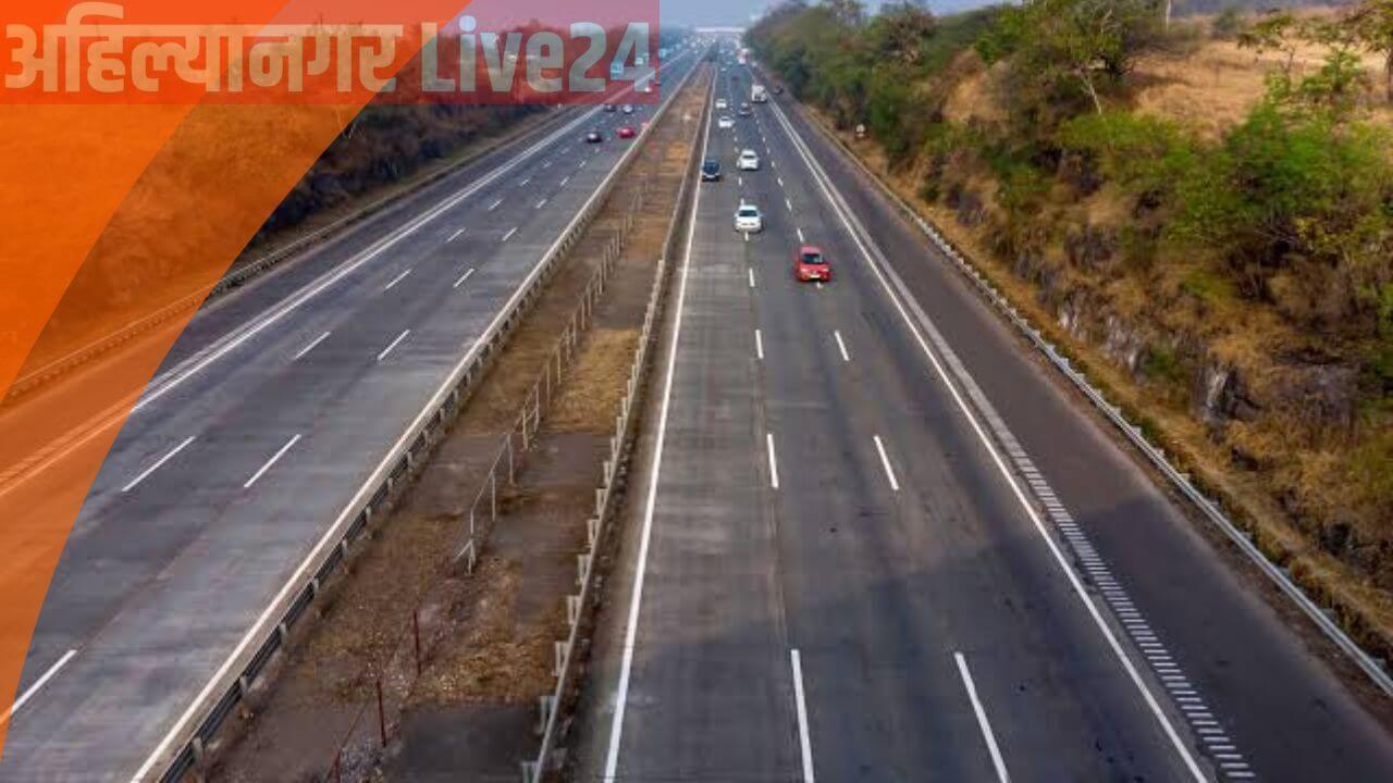 Maharashtra Expressway News