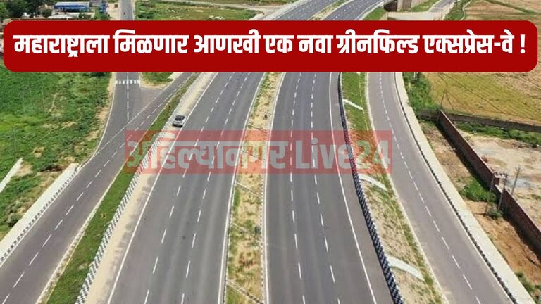 Maharashtra Expressway News