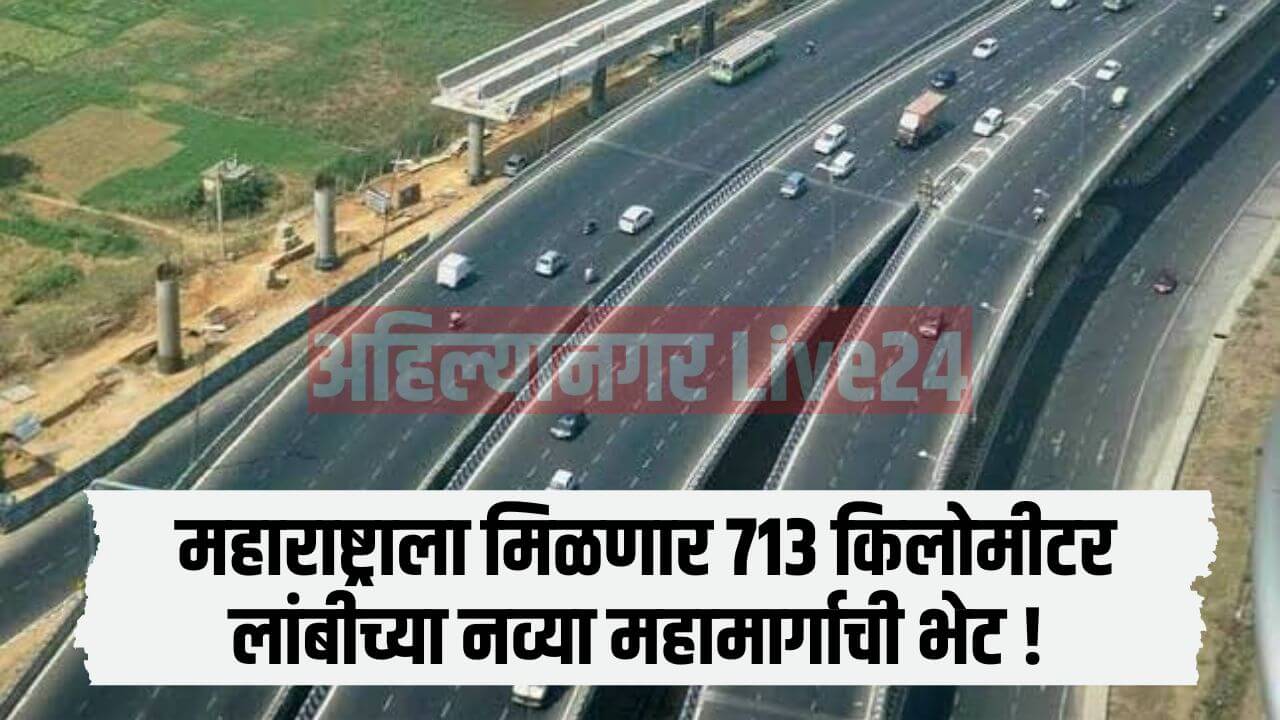 Maharashtra New Expressway