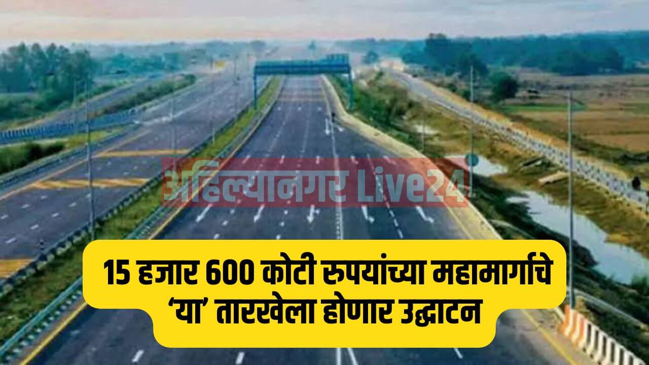 Maharashtra New Expressway