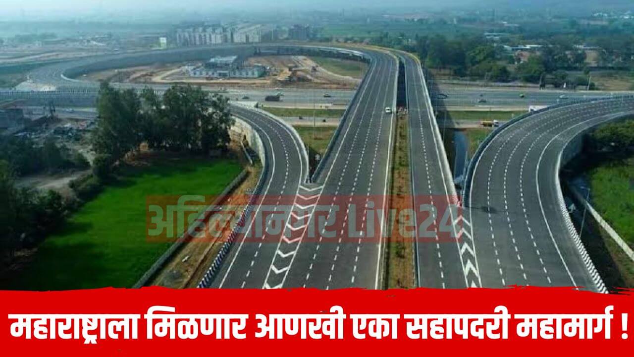 Maharashtra New Expressway