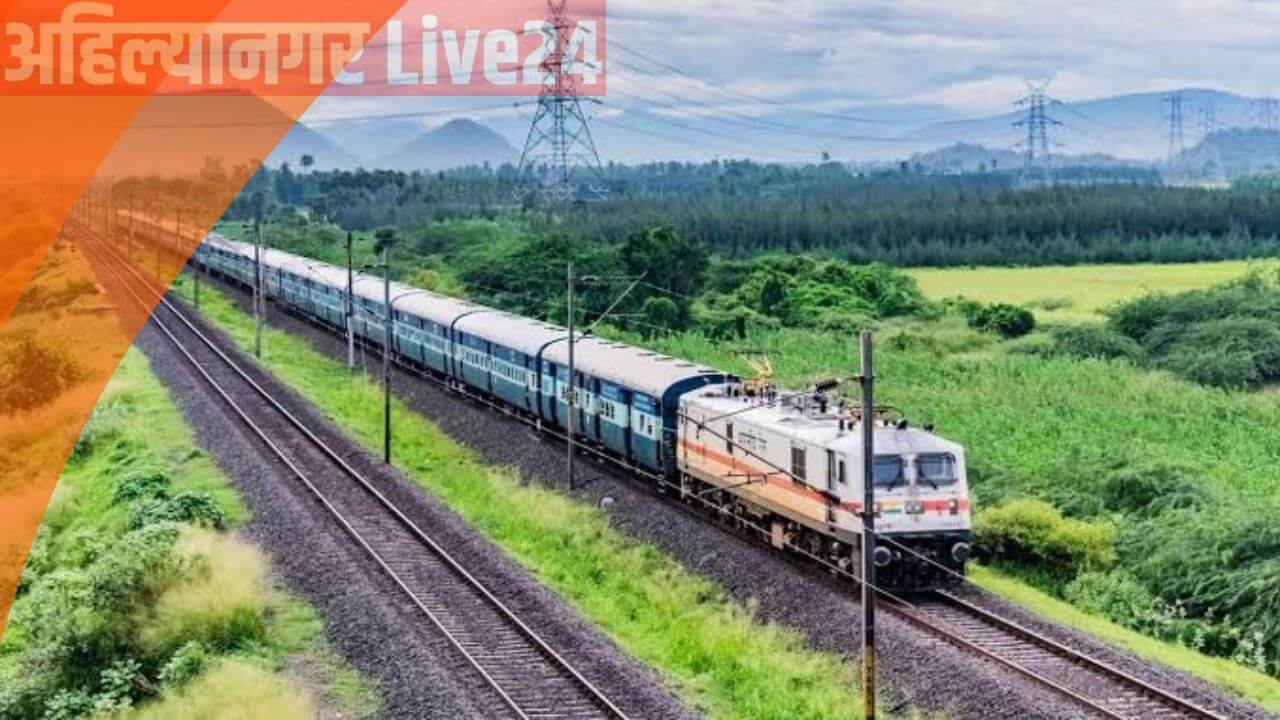 Maharashtra New Railway Line