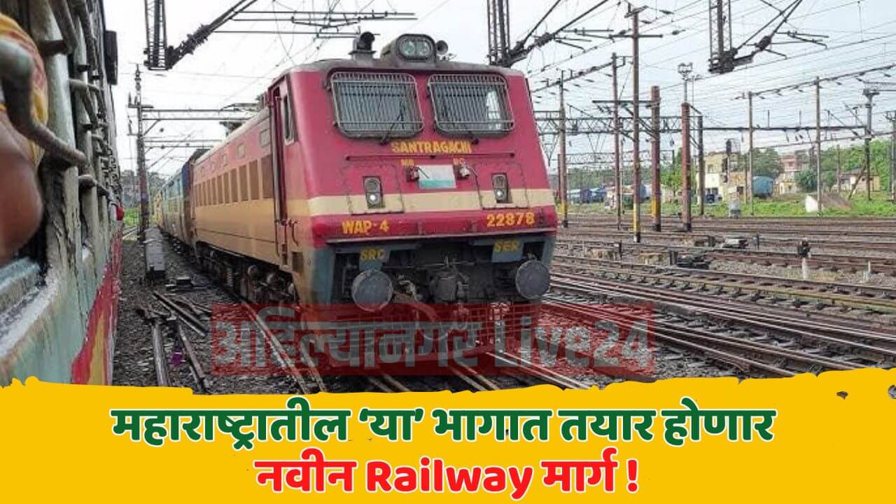 Maharashtra New Railway Line